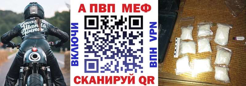 где купить наркоту Юрьевец OMG ссылка Alfa_PVP кристаллы