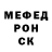 МЕТАДОН белоснежный Taras Demerson
