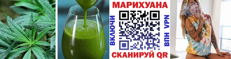 Еда ТГК марихуана  Юрьевец 
