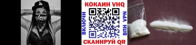 omg вход  Юрьевец  Кокаин 99%  продажа наркотиков 