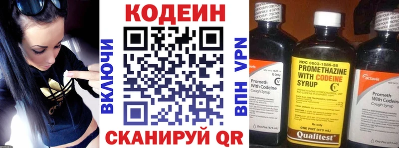 Кодеиновый сироп Lean Purple Drank это какой сайт Юрьевец