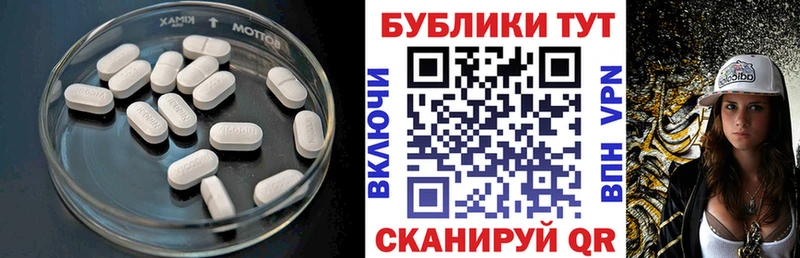 ЭКСТАЗИ Cube  купить закладку  Юрьевец 