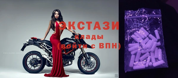 мефедрон VHQ Покров