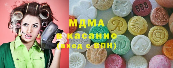 экстази Алексеевка
