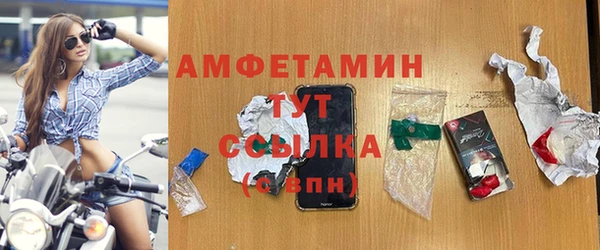 молекула духа Покачи