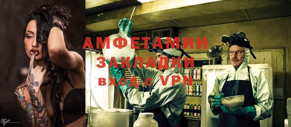 экстази Алексеевка
