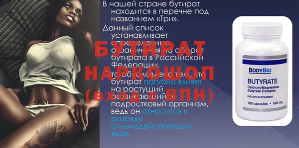героин Алексин