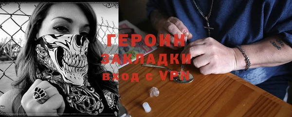 героин Алексин