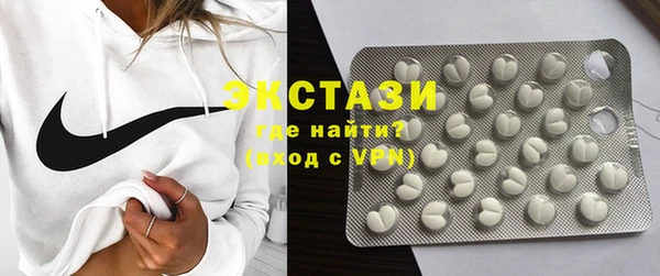 экстази Алексеевка