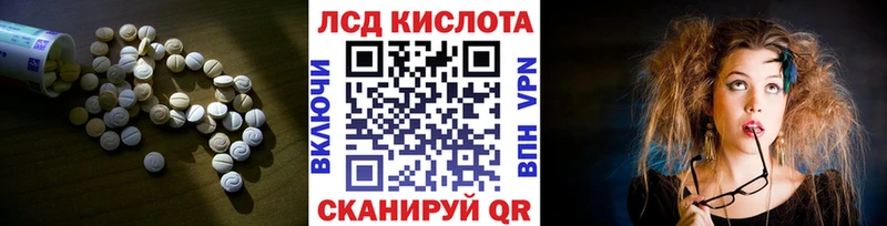 ЛСД экстази кислота  ОМГ ОМГ онион  Юрьевец 