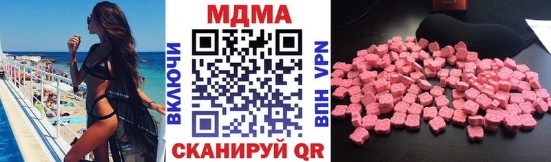 наркошоп  Юрьевец  МДМА crystal 