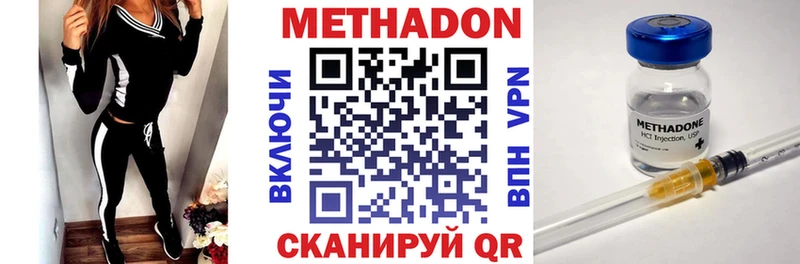KRAKEN как войти Юрьевец МЕТАДОН белоснежный