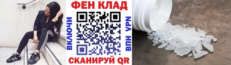 Метамфетамин витя  дарк нет Telegram  Юрьевец  магазин   