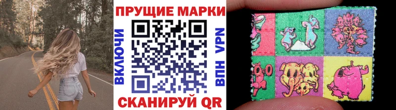 Марки 25I-NBOMe 1500мкг Юрьевец