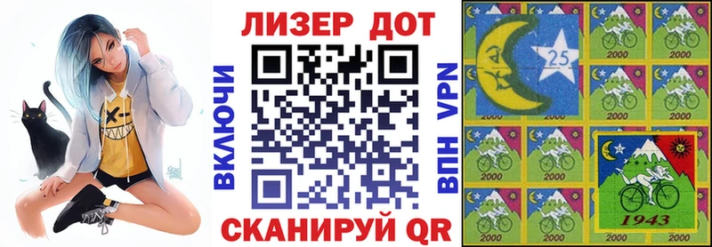купить  цена  Юрьевец  Марки NBOMe 1500мкг 