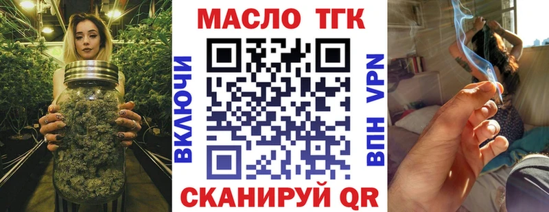 ТГК концентрат  Юрьевец 