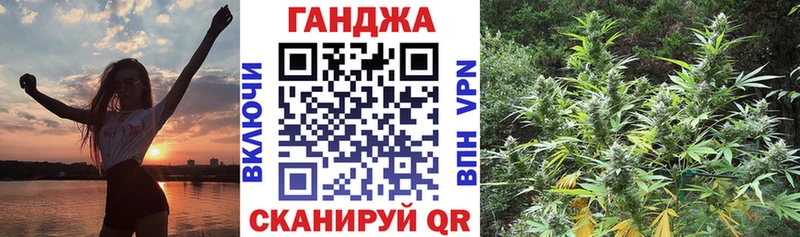 где найти Юрьевец МАРИХУАНА конопля